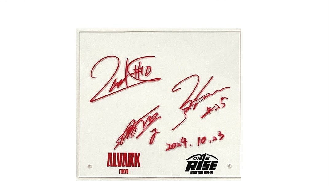 2024-25シーズン 12月＆1月度「ビクトリーオークション」開催