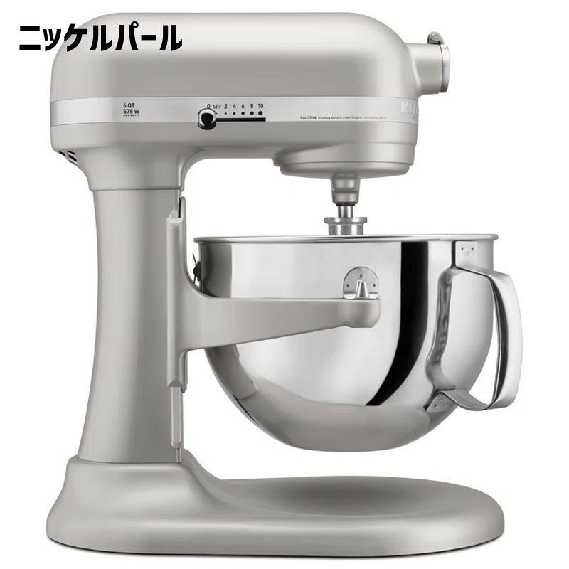キッチンエイド 6QTプロフェッショナルミキサー600 厨房機器 業務用