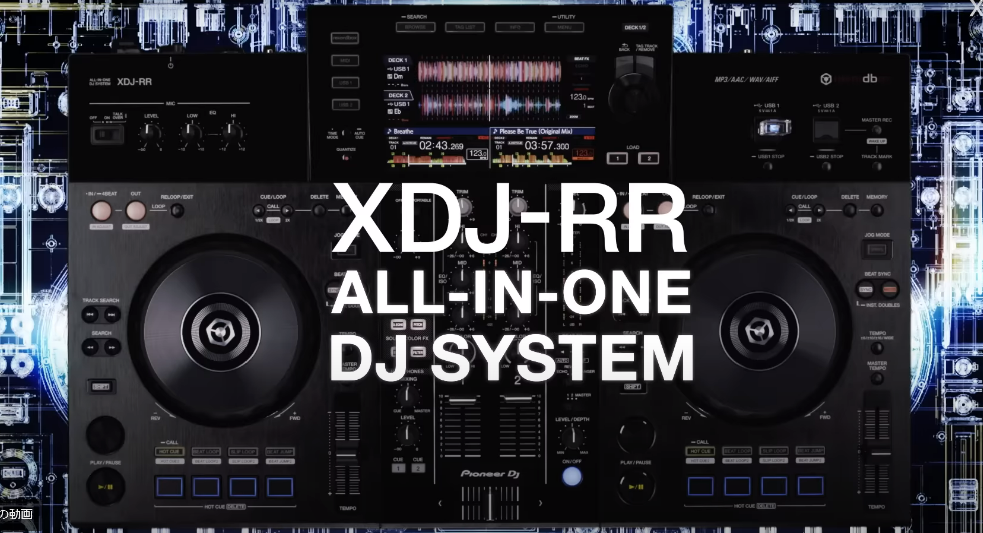 XDJ-RR – Pioneer DJ Japan Store