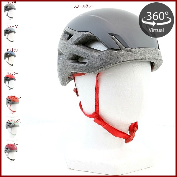 山岳金物店 / Black Diamond・ブラックダイヤモンド ビジョン