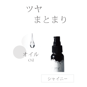 アイコミット カラーケア – ALPSion