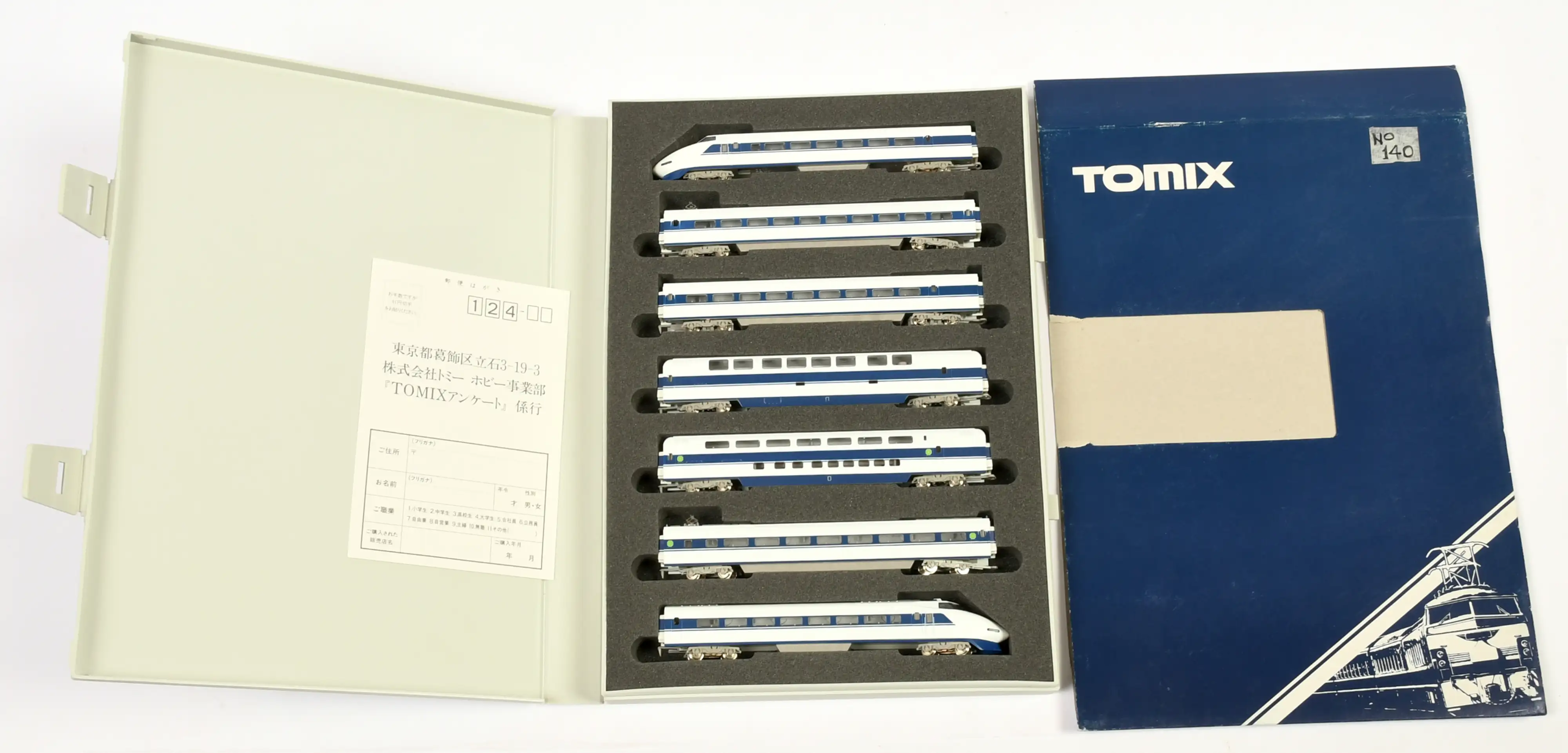 Vectis Auctions | Tomix 92624 N Gauge Series 100 Bullet Train Pack.