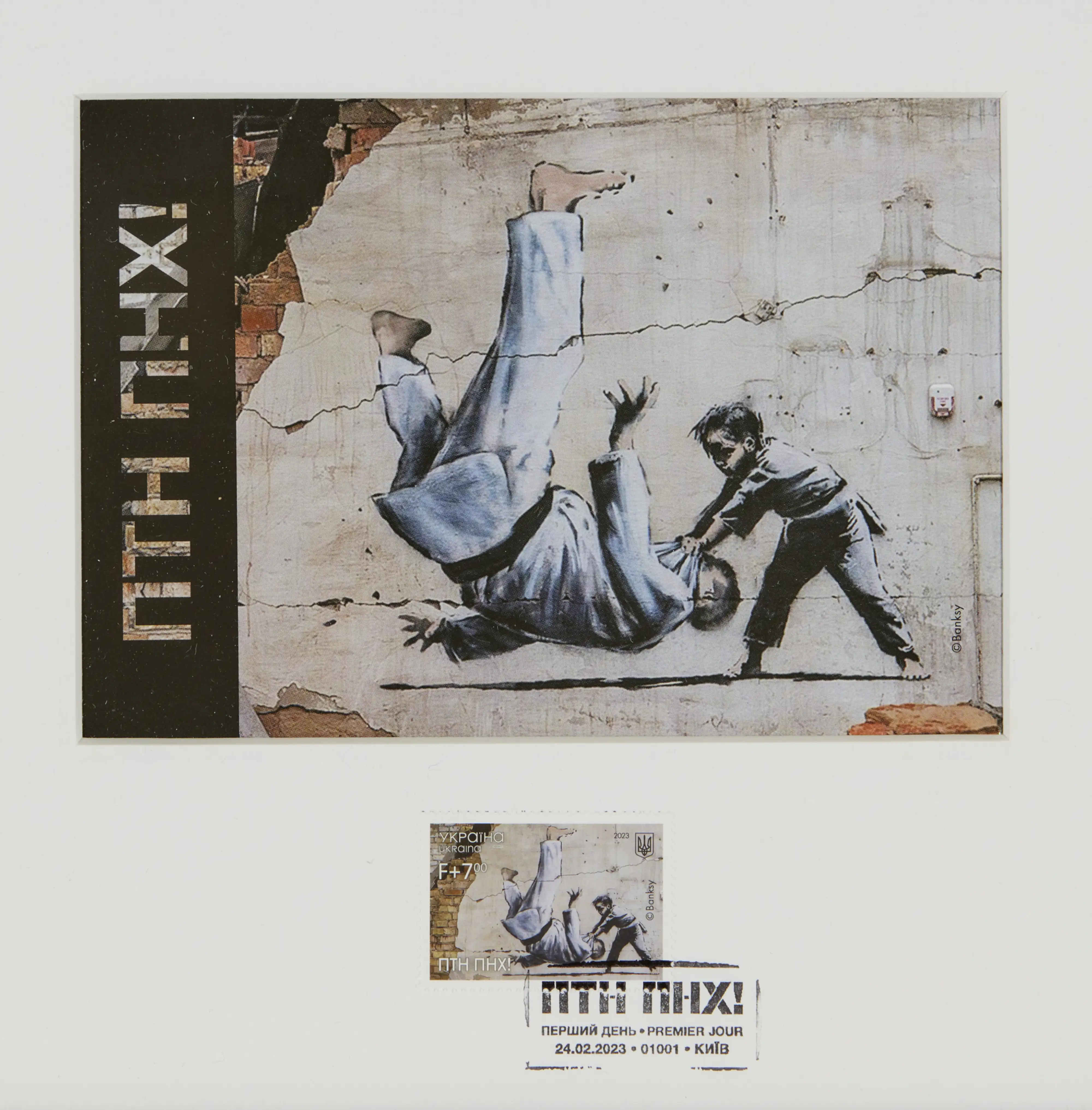 Roseberys London | Banksy, British b.1974-NTH NHX!;official limited