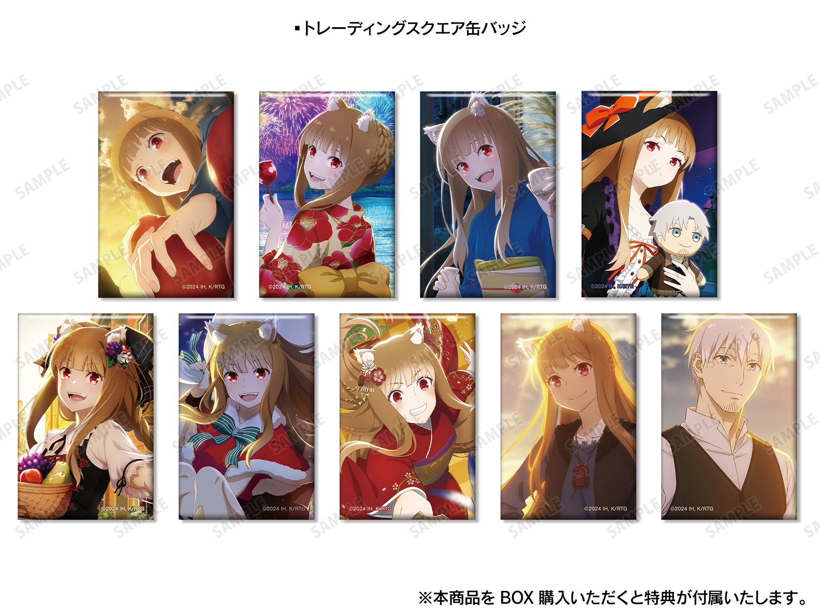 TVアニメ『狼と香辛料 MERCHANT MEETS THE WISE WOLF』POP UP STORE in