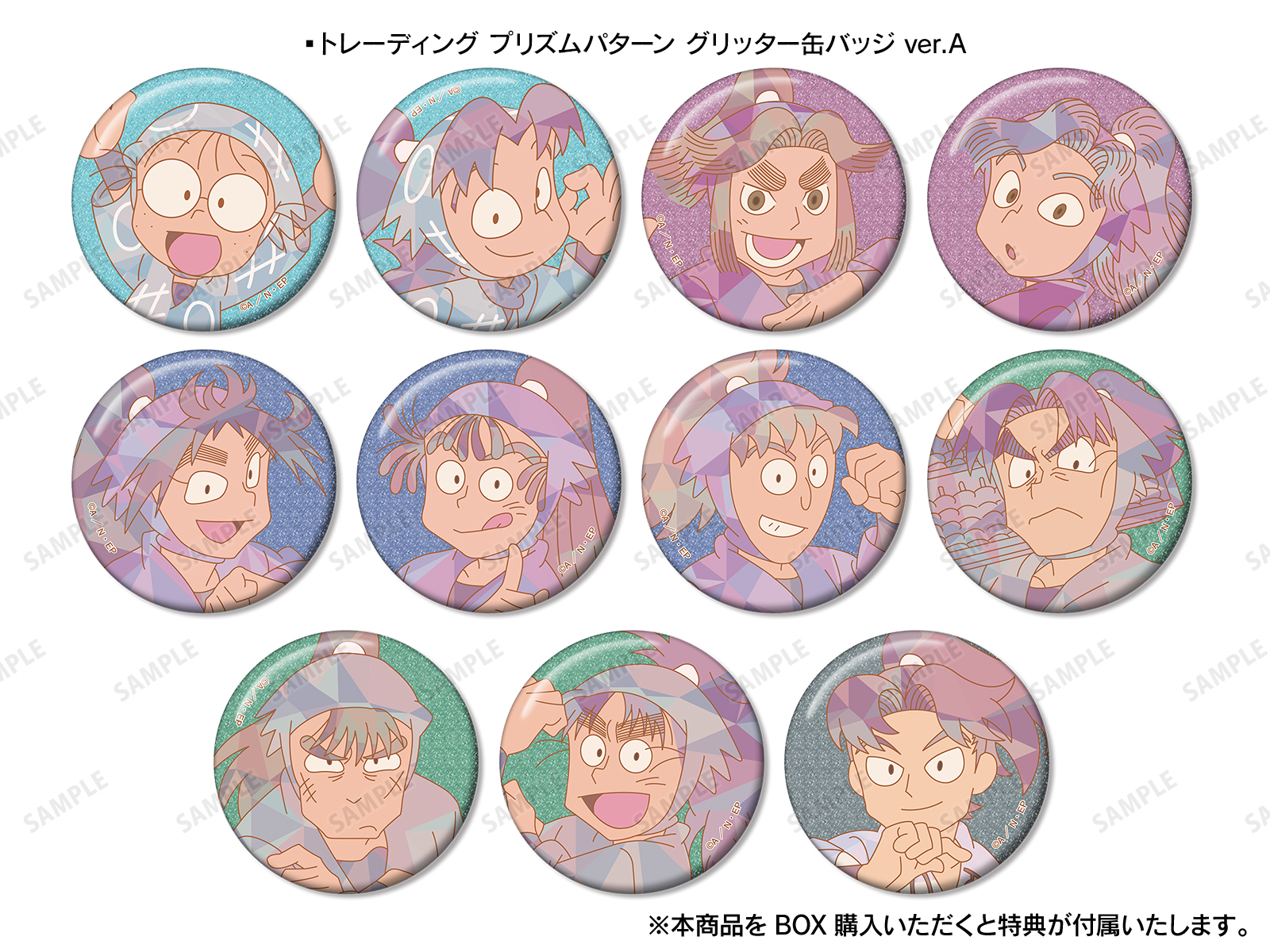 忍たま乱太郎×東武動物公園 ～みんなで飼育実習の段～ | AMNIBUS