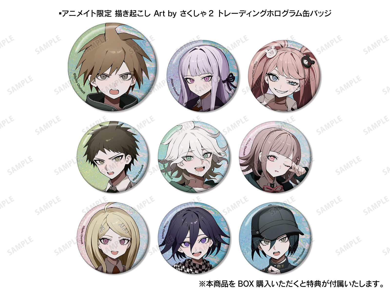 ダンガンロンパシリーズ×さくしゃ2」アニメイトフェア | AMNIBUS