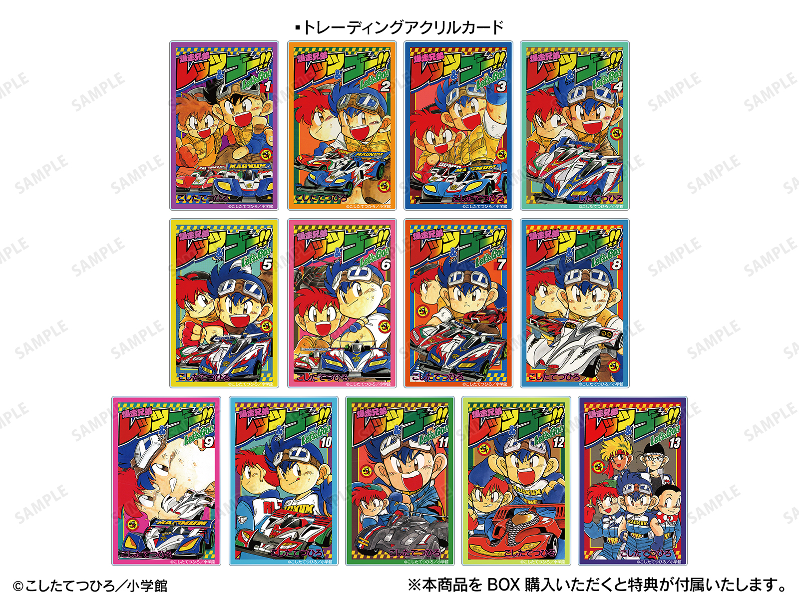 爆走兄弟レッツ＆ゴー!!』 POP UP SHOP in TOWER RECORDS | AMNIBUS