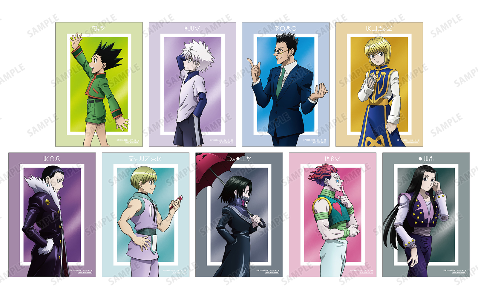HUNTER×HUNTER』アニメイトフェア in 2024 Winter | AMNIBUS