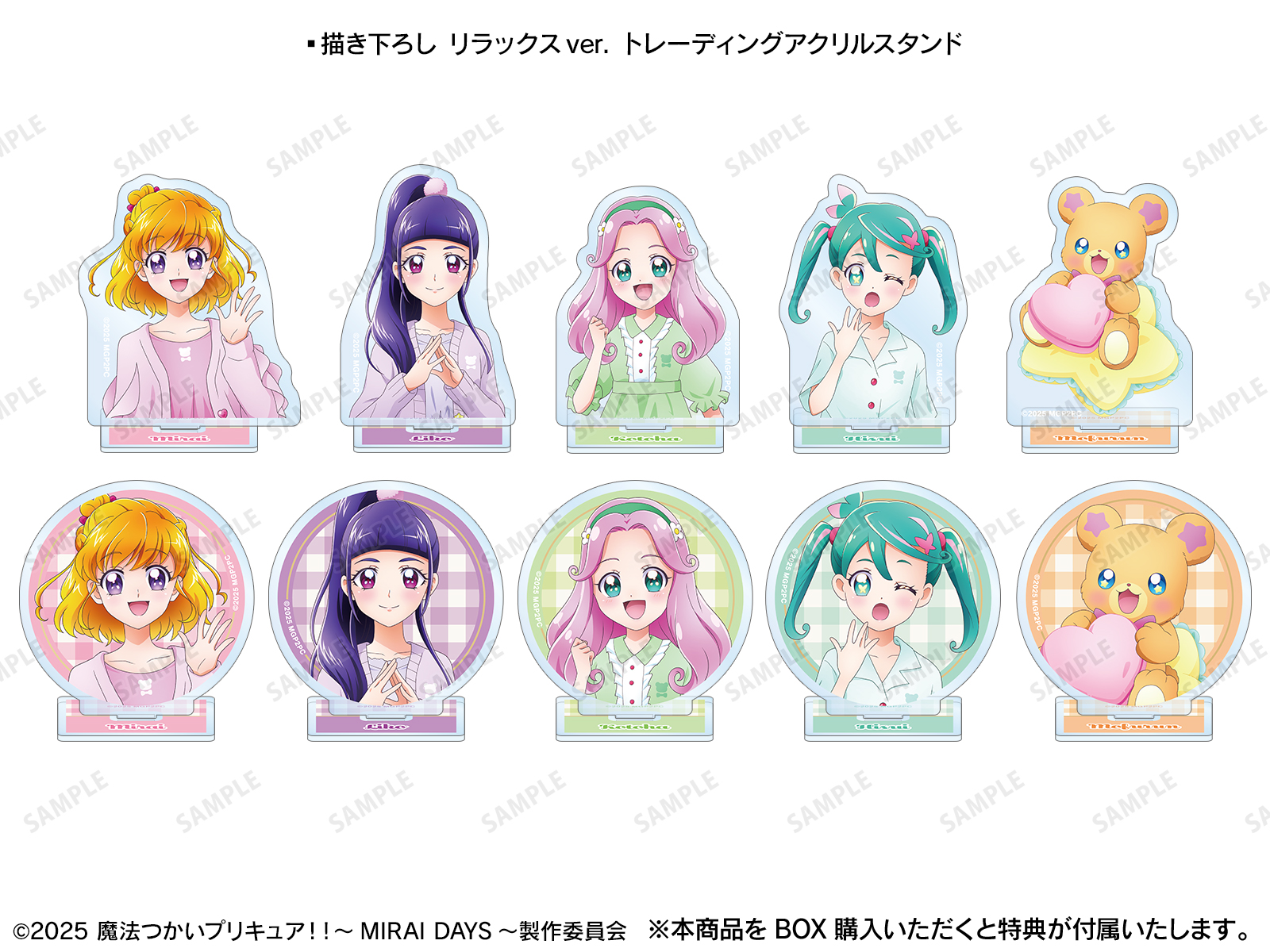 魔法つかいプリキュア！！～MIRAI DAYS～ POP UP SHOP in PickUp