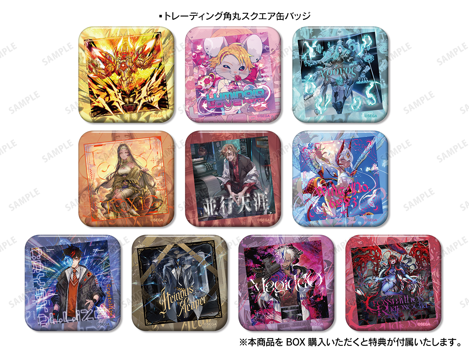 ゲキ！チュウマイ』 POP UP SHOP in ボークス秋葉原ホビー天国2 | AMNIBUS