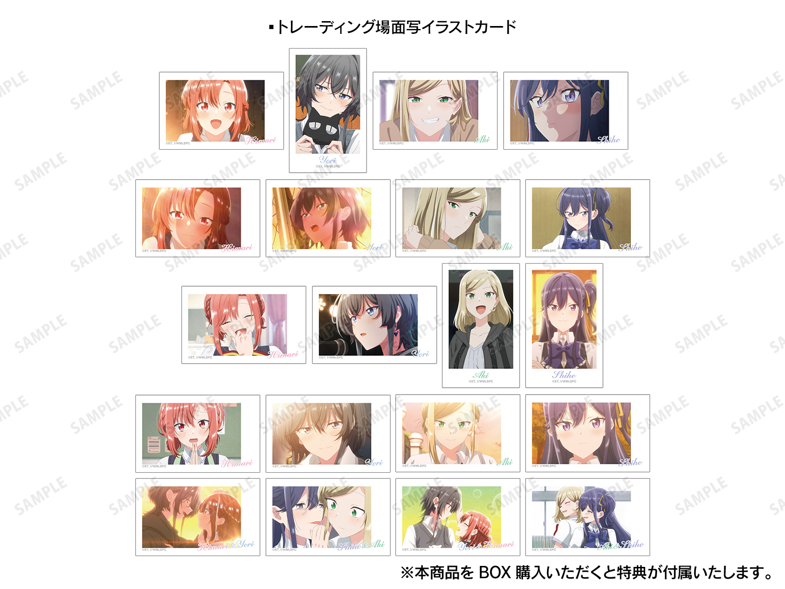 TVアニメ『ささやくように恋を唄う』アニメイトフェア | AMNIBUS