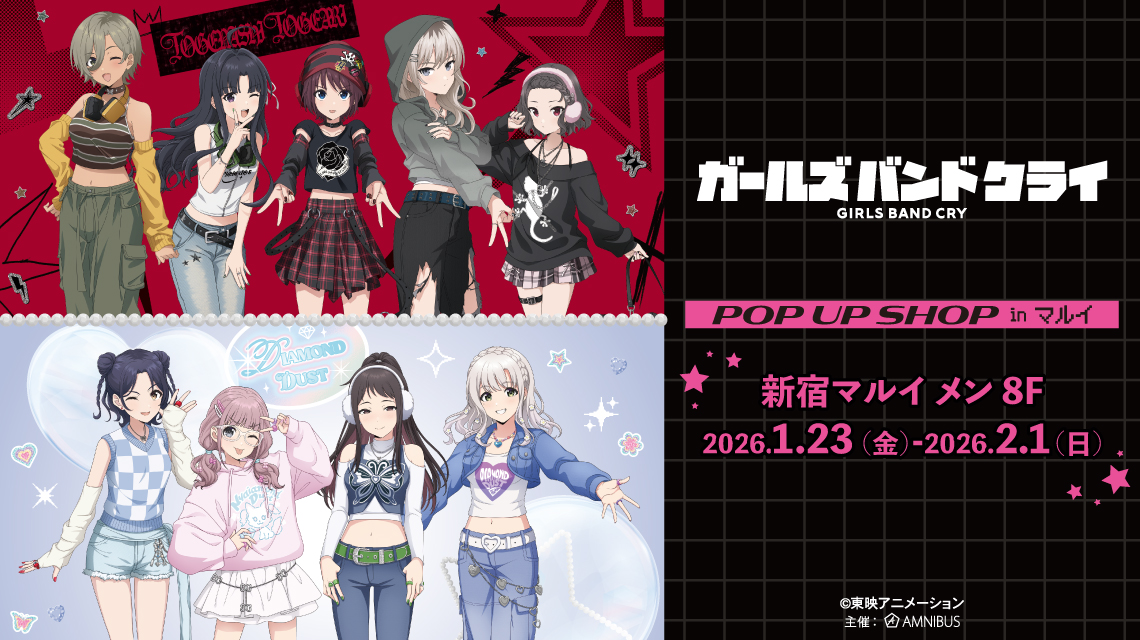 ガールズバンドクライ』POP UP SHOP in マルイ | AMNIBUS