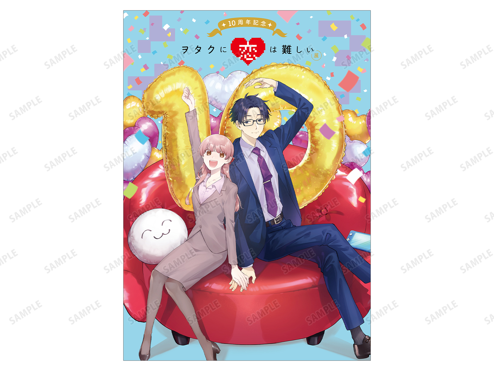 10周年記念 ヲタクに恋は難しい展 | AMNIBUS