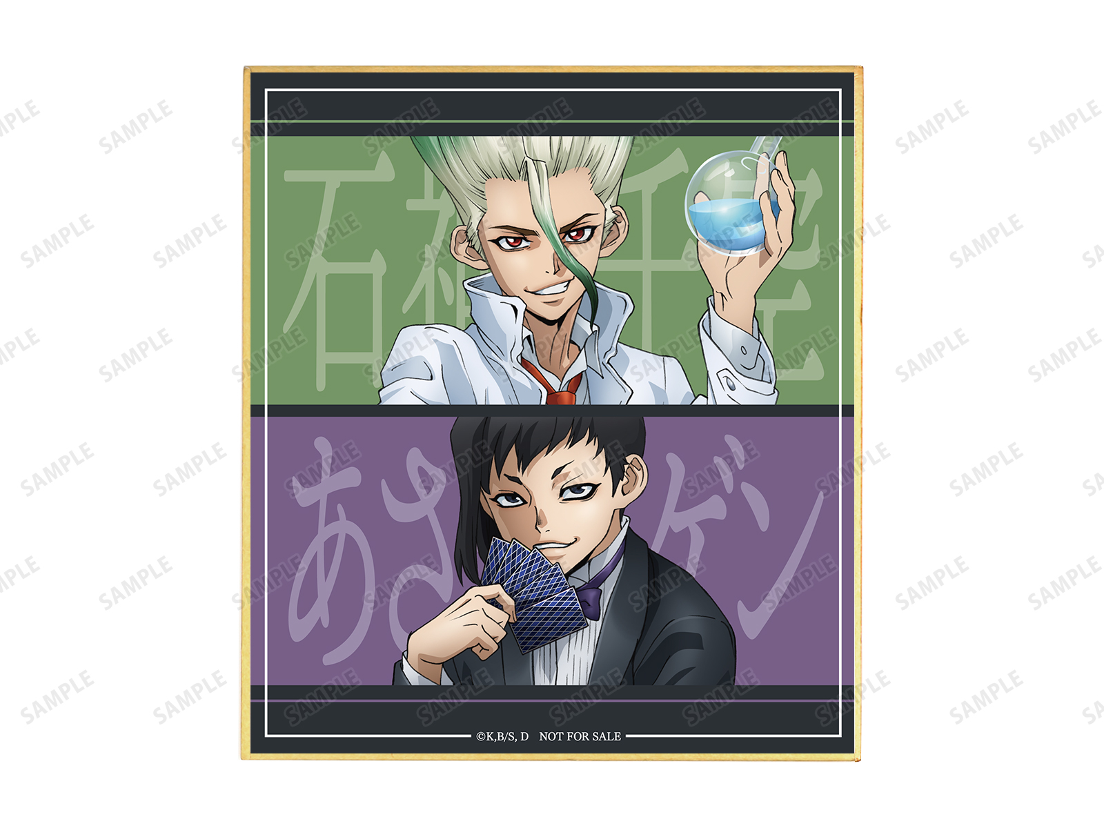 Dr．STONE』アニメイトフェア | AMNIBUS