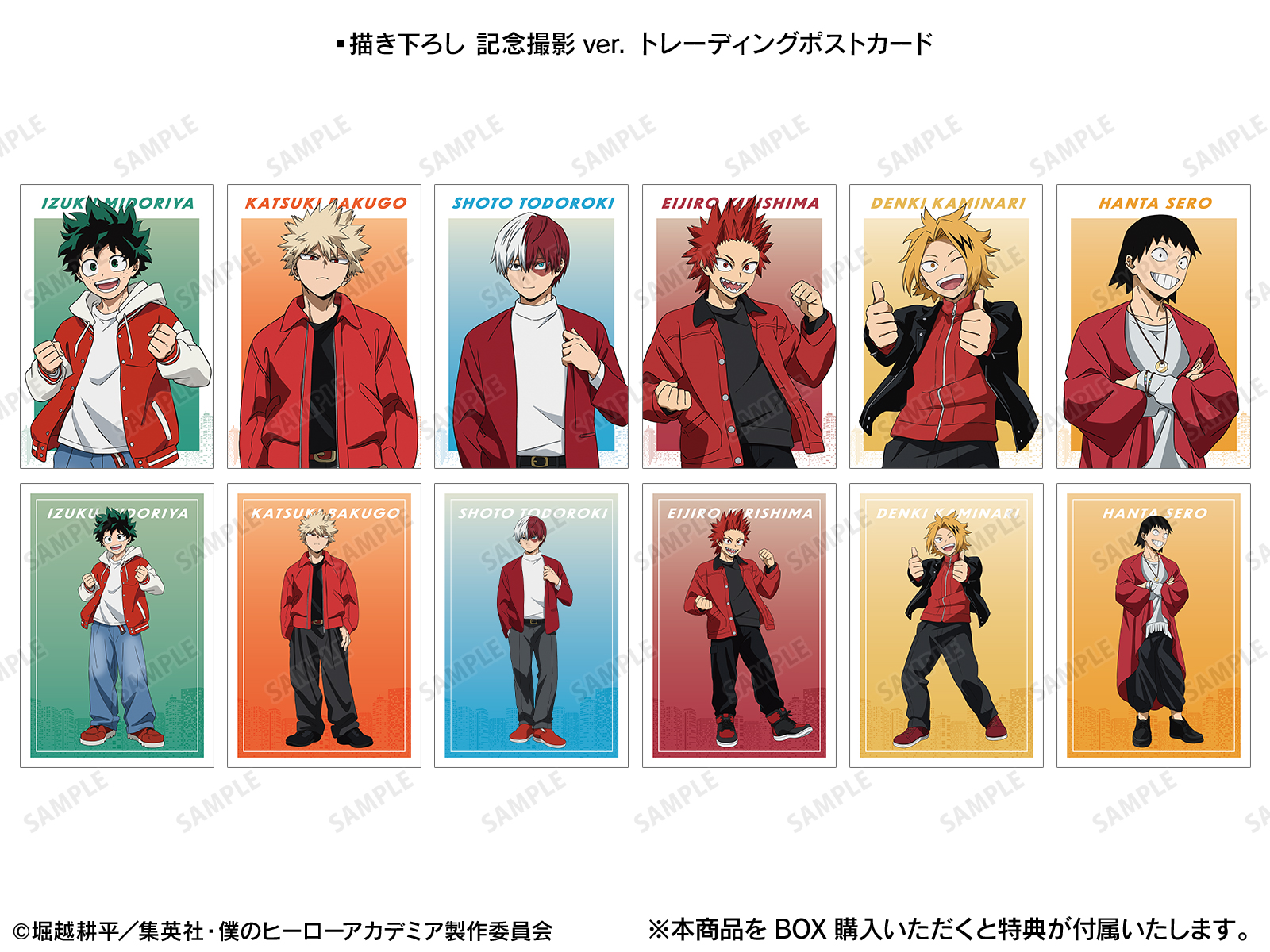 僕のヒーローアカデミア×RED° TOKYO TOWER | AMNIBUS