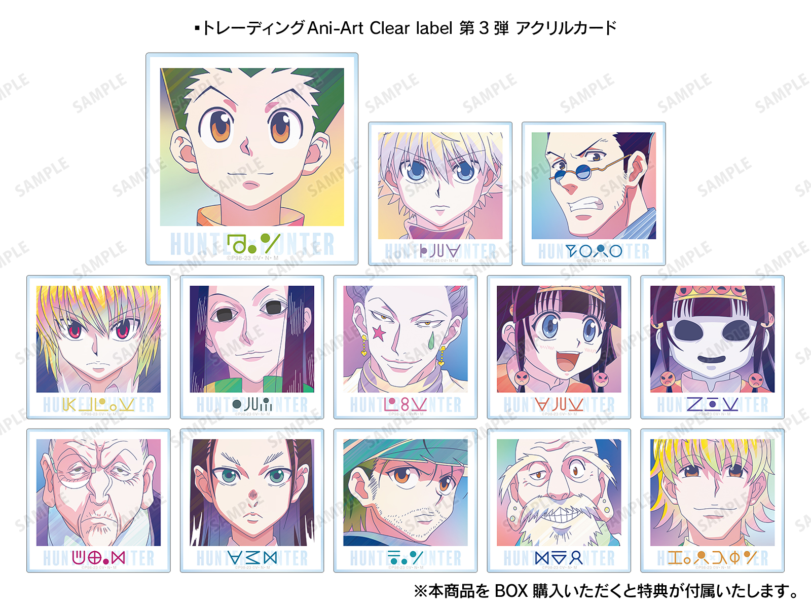 hunter×hunter ani-art 第3弾 ホログラム 缶バッジ イルミ HUNTER