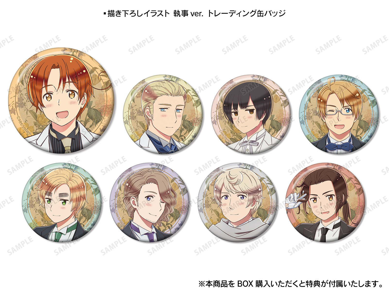 ヘタリア World☆Stars」アニメイトフェア | AMNIBUS