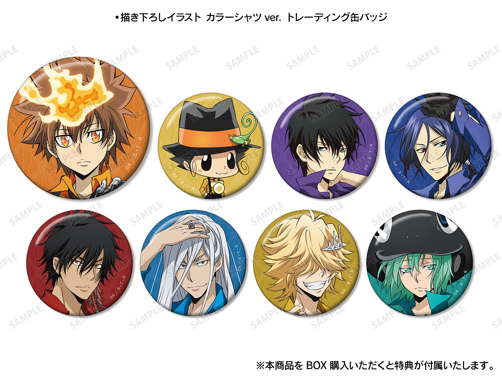 家庭教師ヒットマンREBORN! POP UP SHOP in マルイ | AMNIBUS