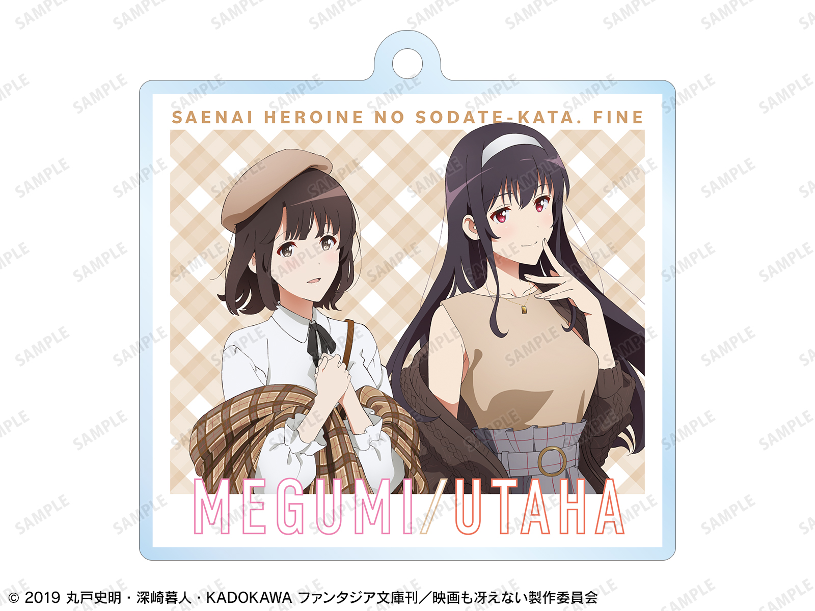 冴えない彼女の育てかた Fine』アニメイトフェア in 2021 | AMNIBUS