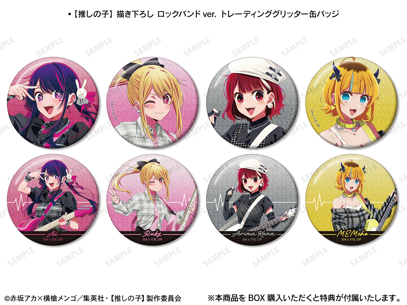 TVアニメ【推しの子】POP UP STORE in ロフト | AMNIBUS