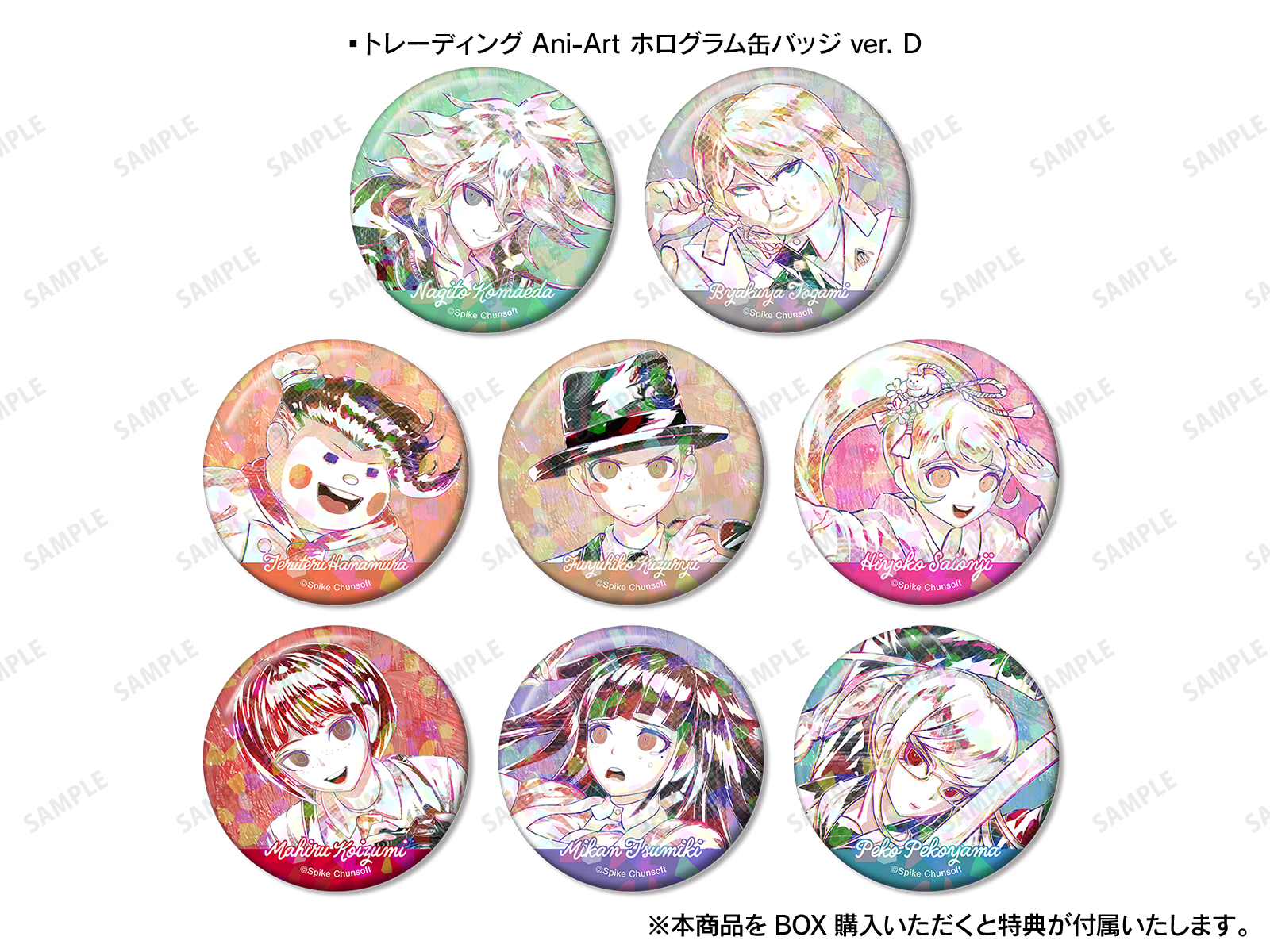 ダンガンロンパシリーズ』×およ アニメイトフェア | AMNIBUS