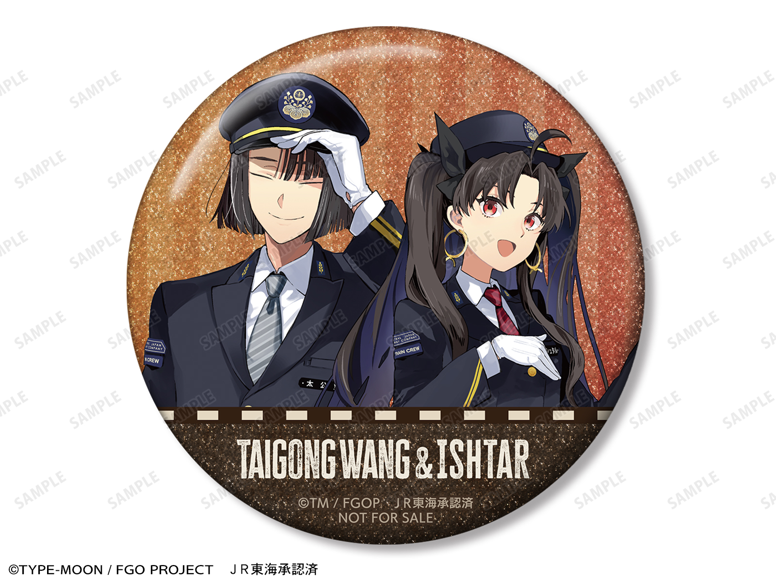 JR東海×Fate/Grand Order Grand Journey ～魅力探求都市 名古屋