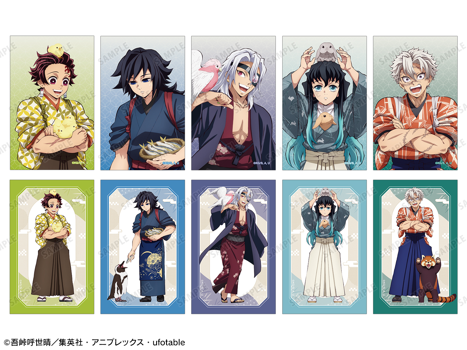 アニメ「鬼滅の刃」in 東武動物公園 | AMNIBUS