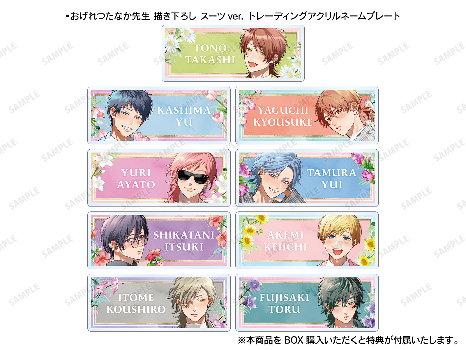 ヤリチン☆ビッチ部』POP UP STORE in TSUTAYA | AMNIBUS