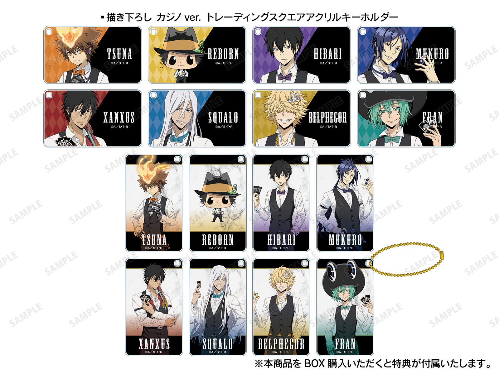 家庭教師ヒットマンREBORN!』アニメイトフェア in 2025 | AMNIBUS