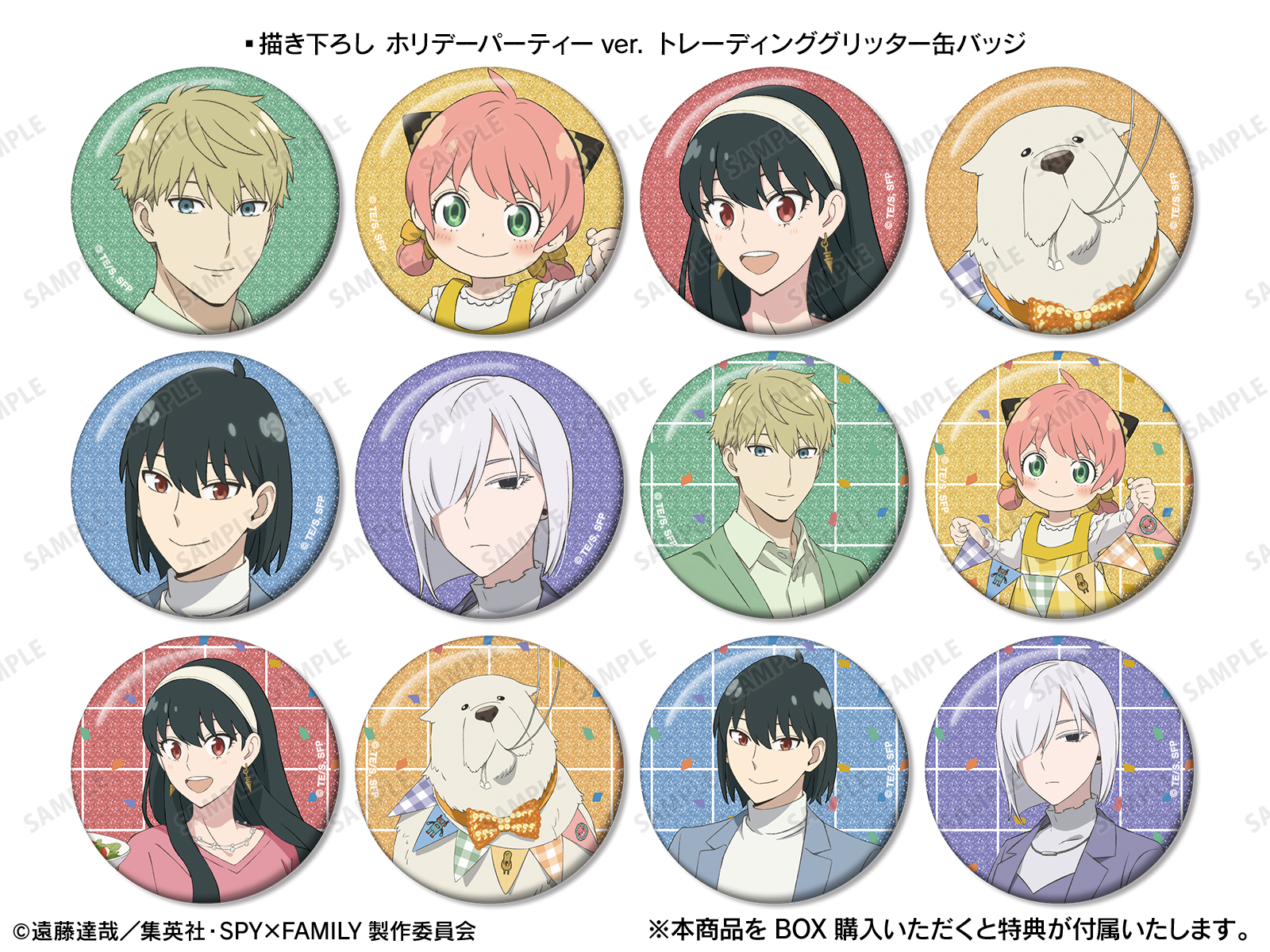 TVアニメ『SPY×FAMILY』 POP UP STORE in ロフト | AMNIBUS