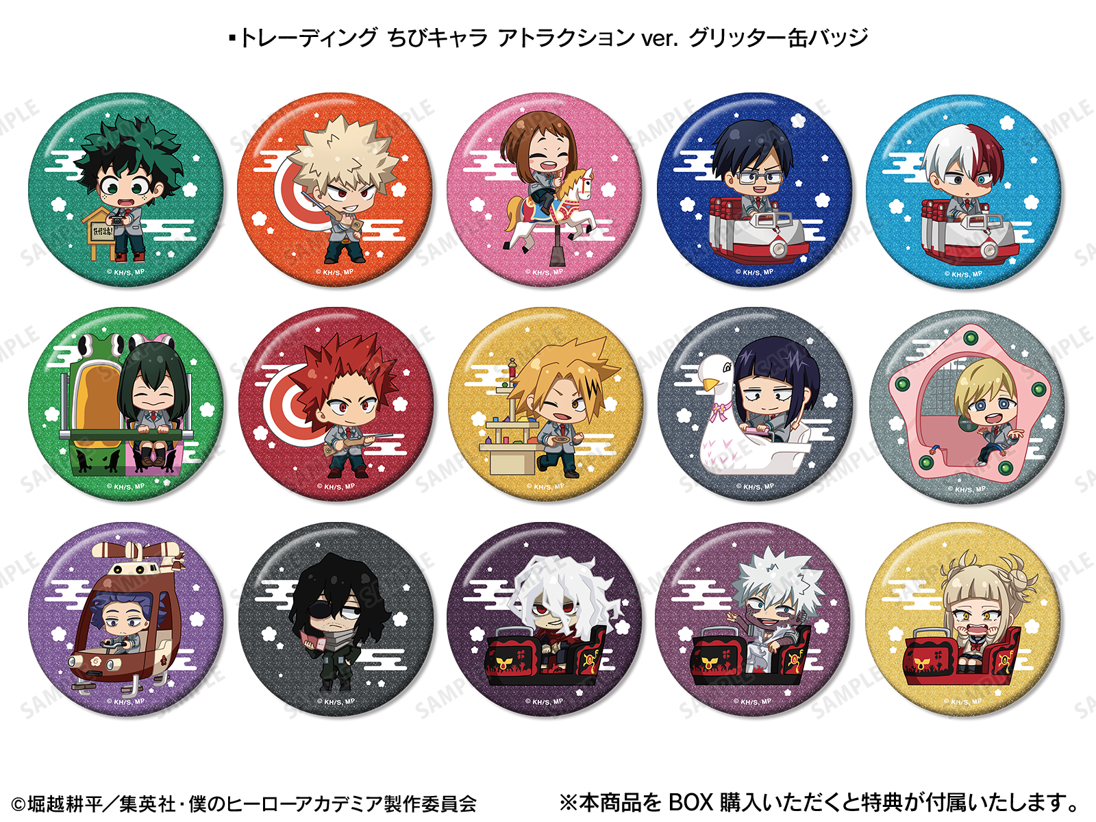 TVアニメ『僕のヒーローアカデミア』 in 浅草花やしき | AMNIBUS