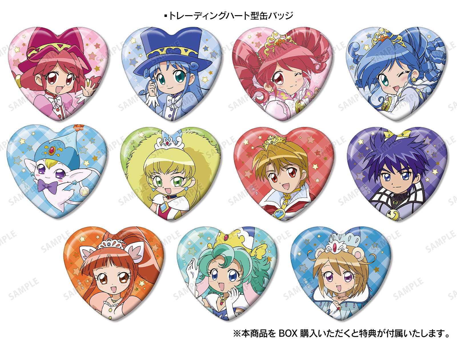 TVアニメ『ふしぎ星の☆ふたご姫』POP UP STORE in ロフト | AMNIBUS