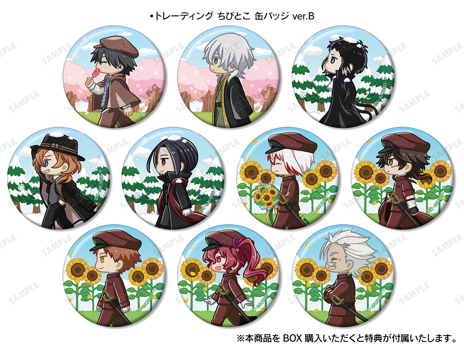 文豪ストレイドッグス』アニメイトフェア in 2024 | AMNIBUS