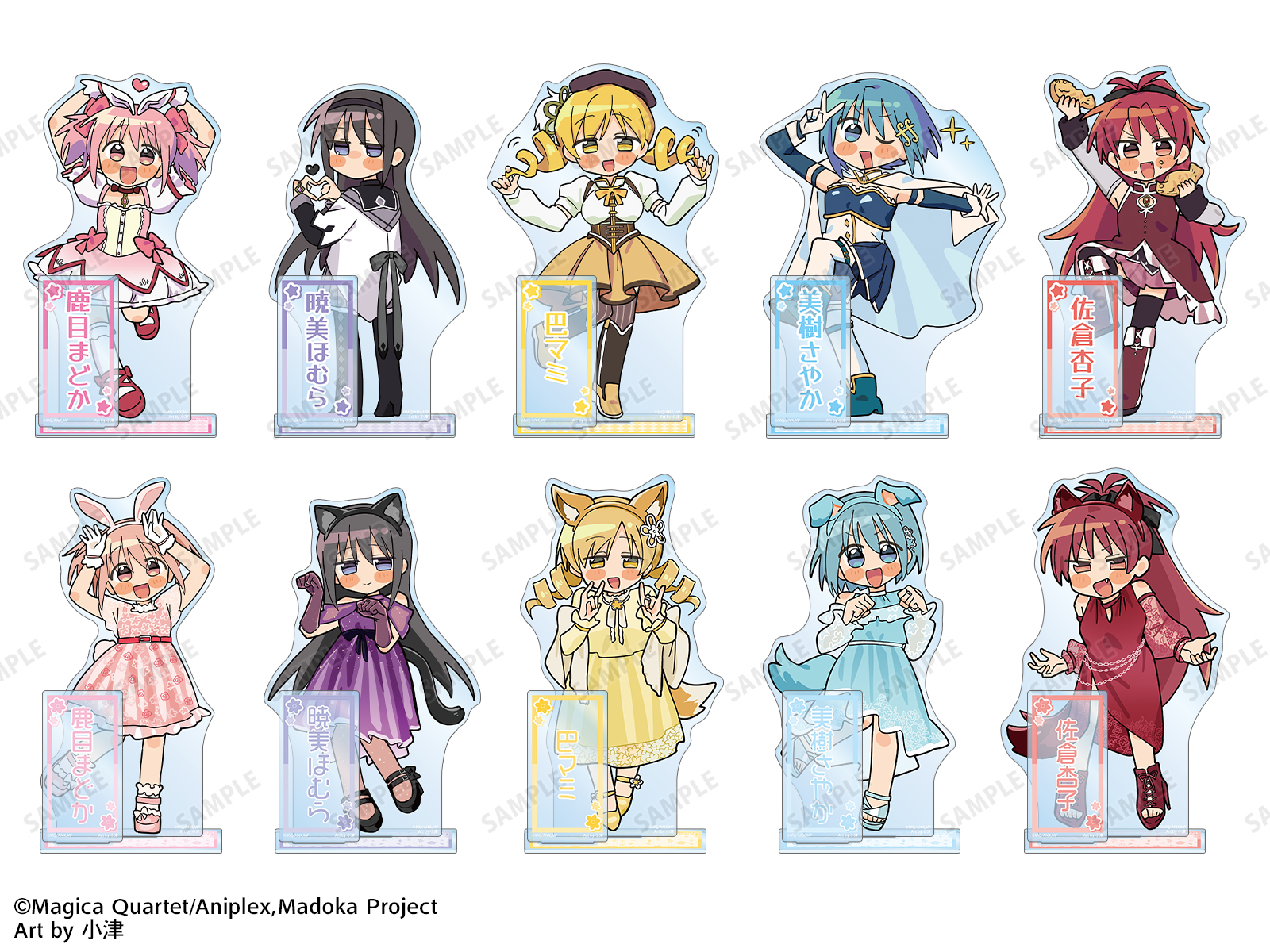 イラストレーター 小津」× TVアニメ「魔法少女まどか☆マギカ」POP UP