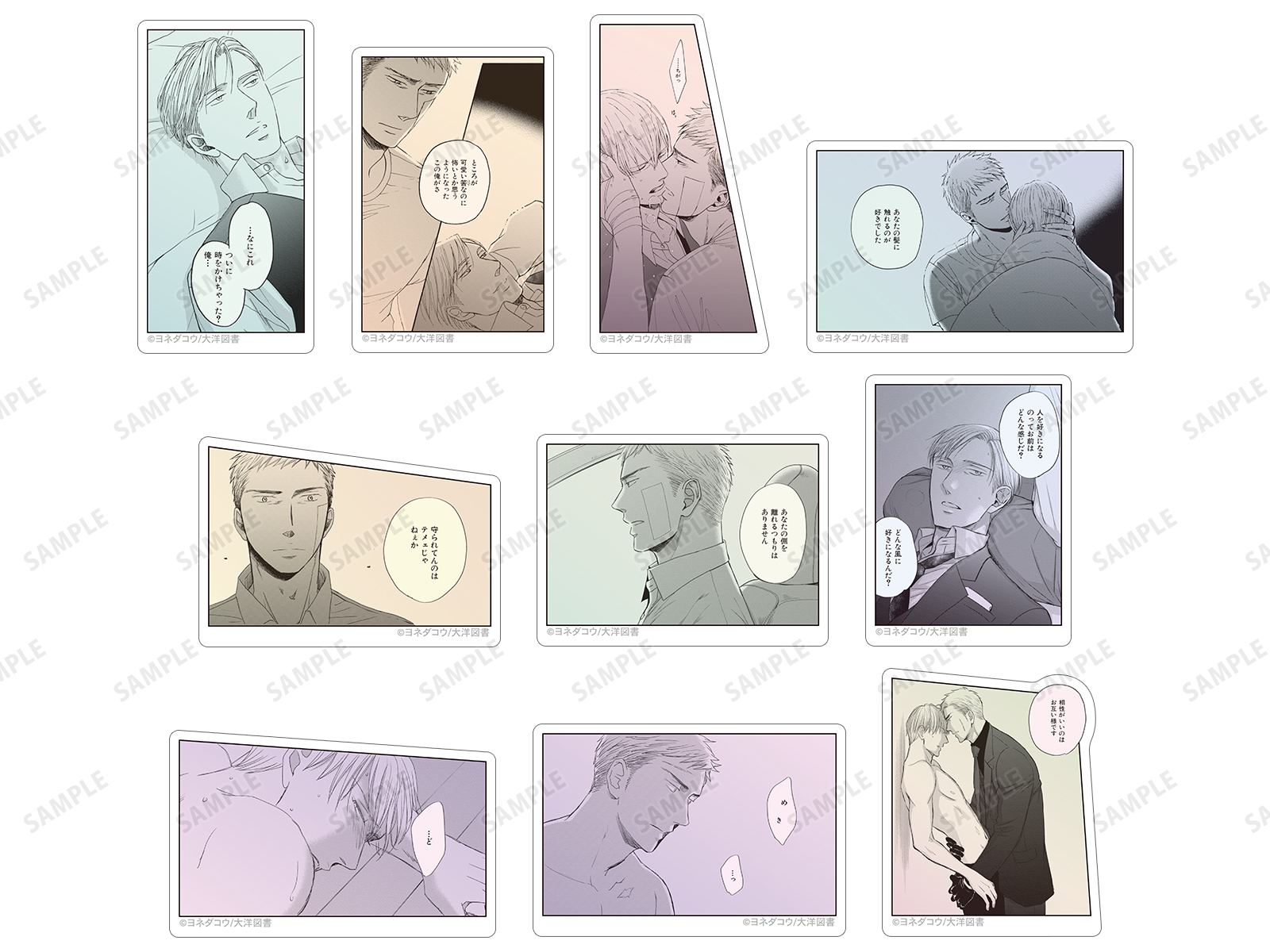 囀る鳥は羽ばたかない』アニメイトフェア | AMNIBUS