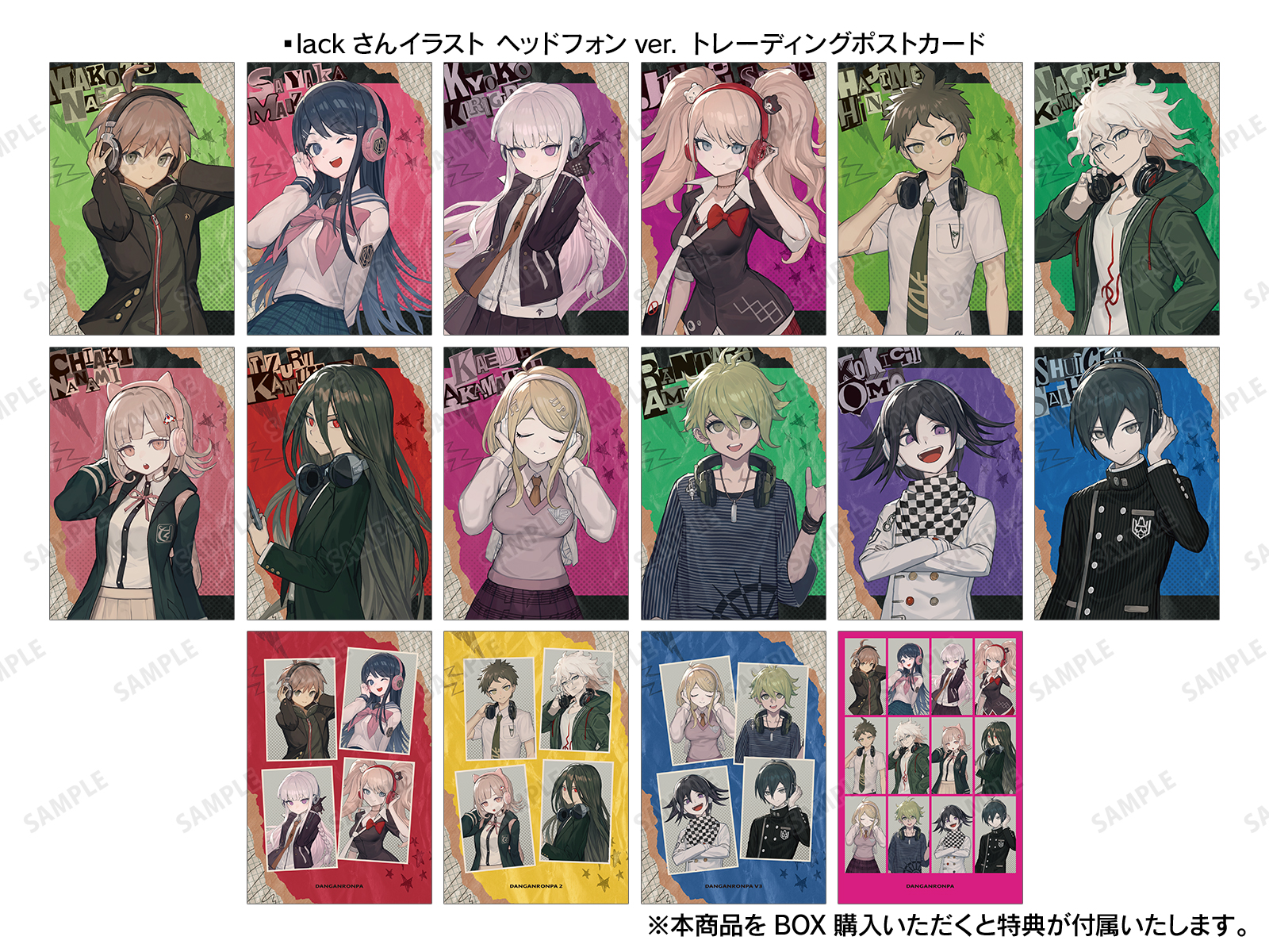 ダンガンロンパシリーズ×lack』 POP UP SHOP in TOWER RECORDS | AMNIBUS