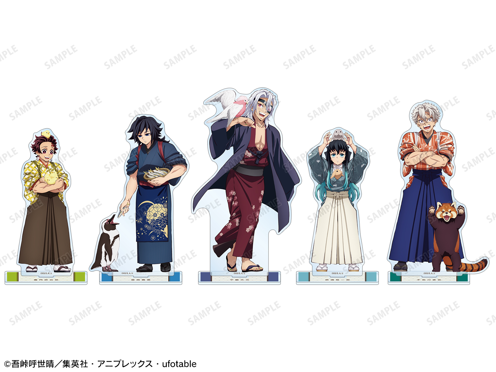 アニメ「鬼滅の刃」in 東武動物公園 | AMNIBUS