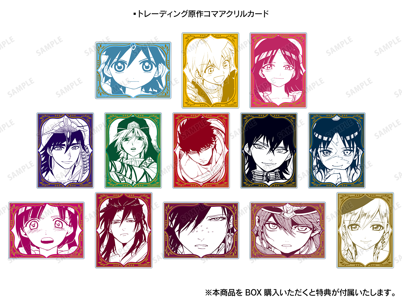 マギ』15th Anniversary POP UP SHOP in マルイ | AMNIBUS