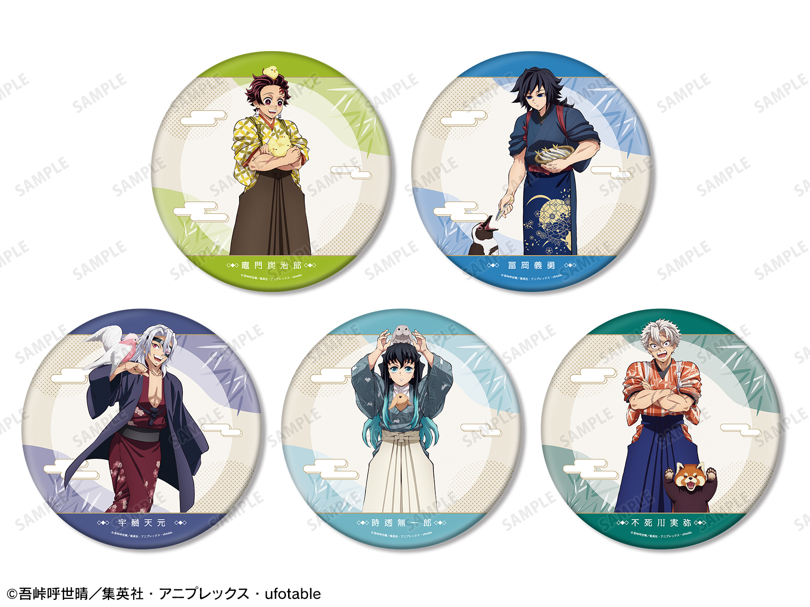 アニメ「鬼滅の刃」in 東武動物公園 | AMNIBUS