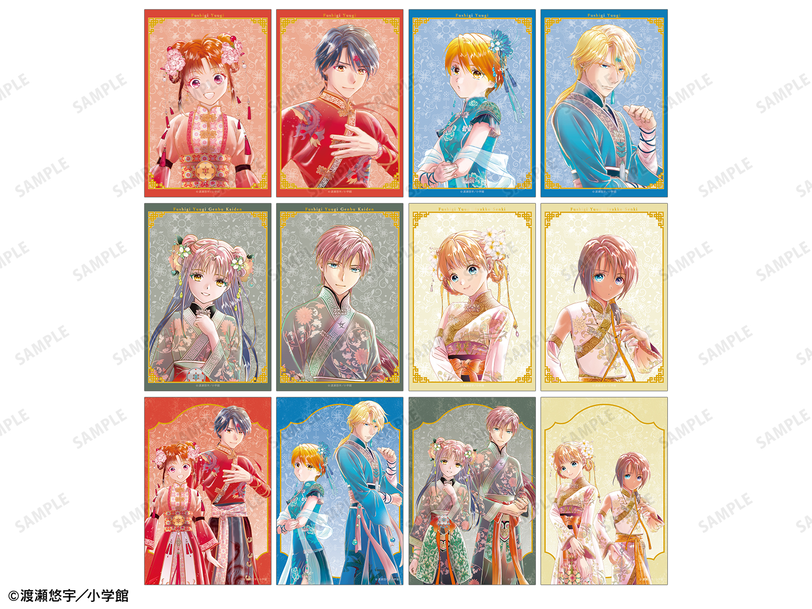 ふしぎ遊戯』 POP UP SHOP in マルイ | AMNIBUS