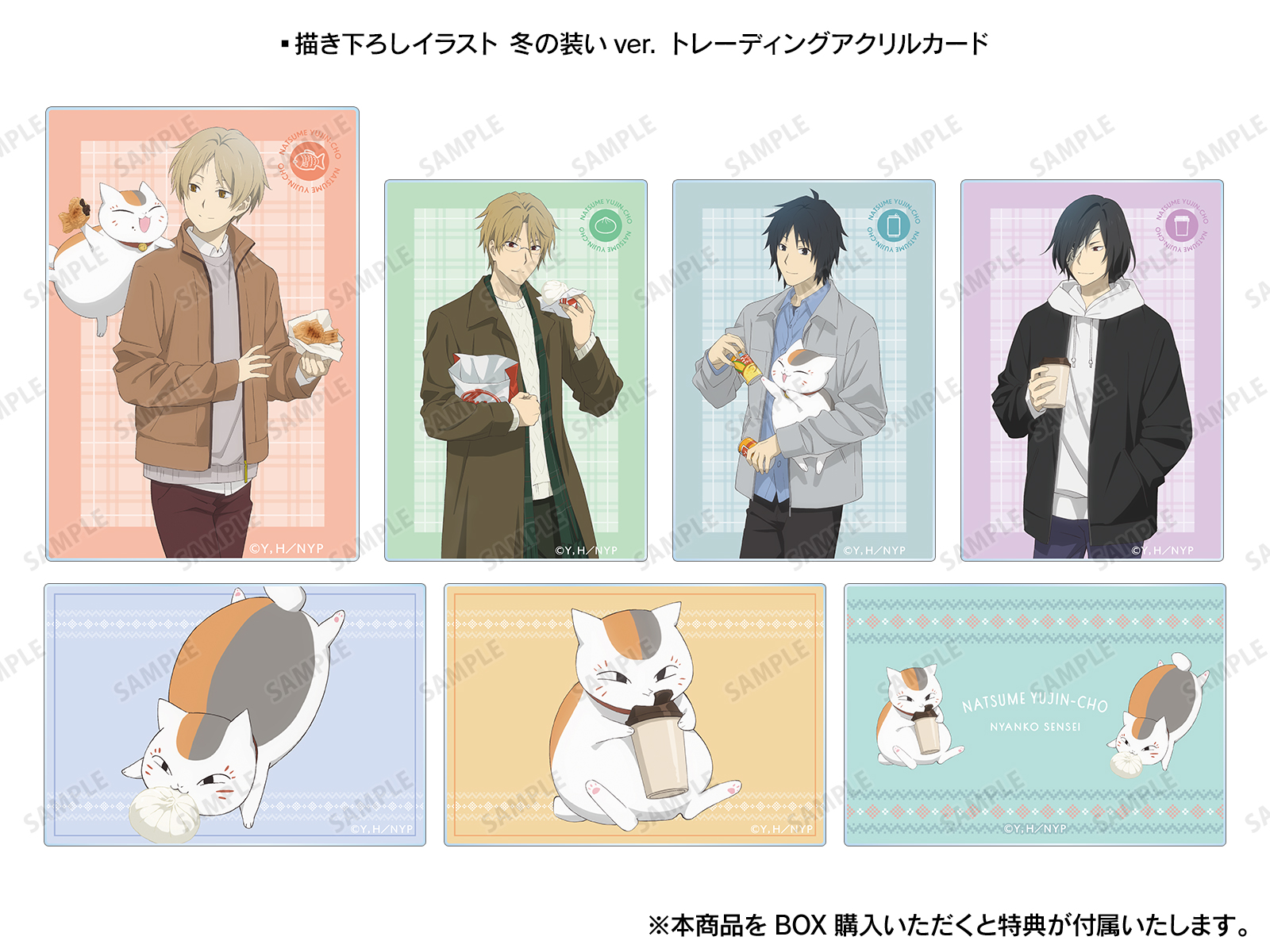 夏目友人帳 POP UP STORE in ロフト 第参幕 | AMNIBUS