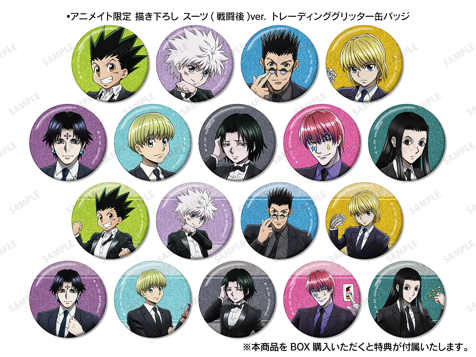 HUNTER×HUNTER』アニメイトフェア in 2025 Winter | AMNIBUS