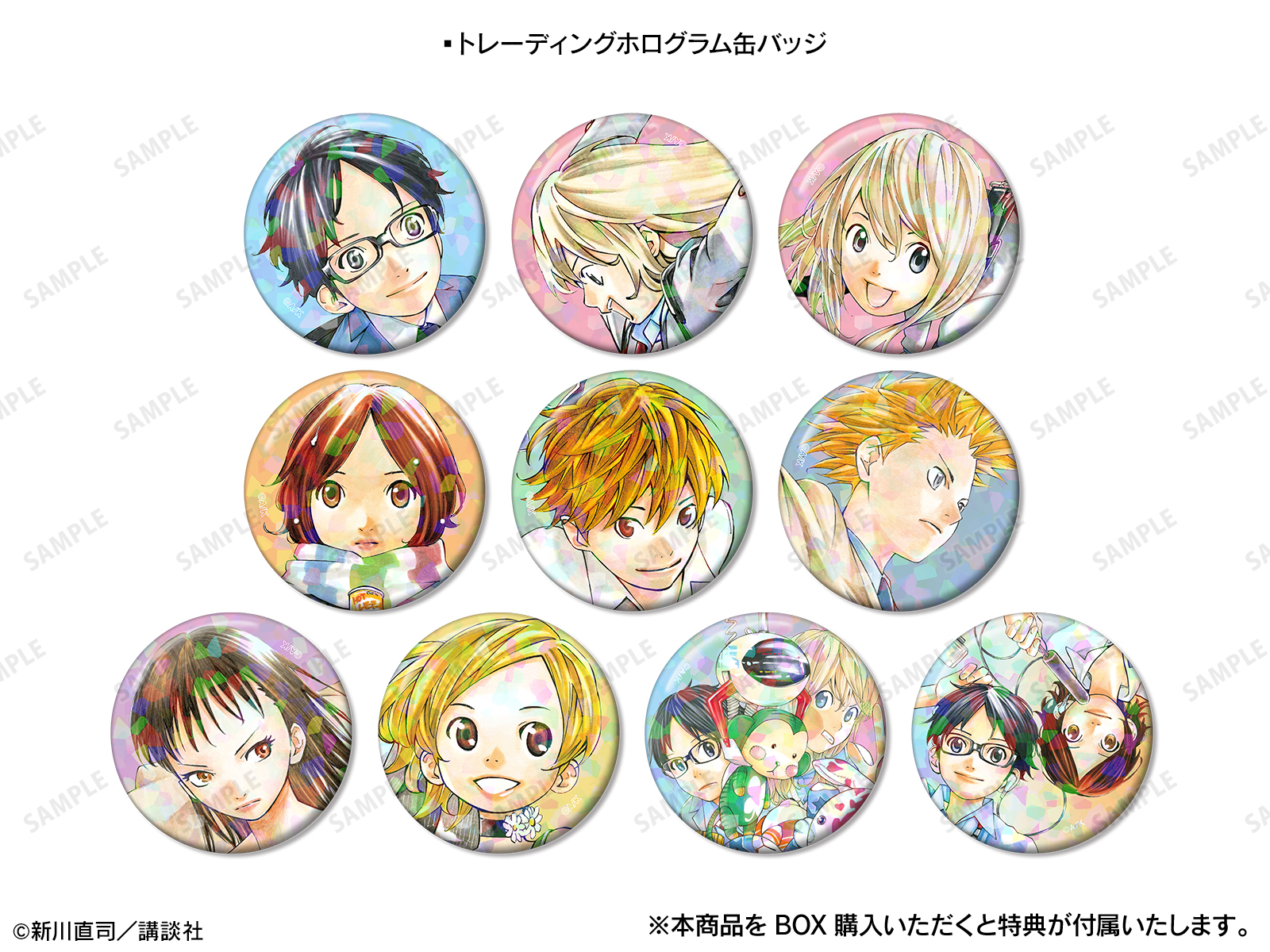 四月は君の嘘』 POP UP SHOP in AMNIBUS STORE | AMNIBUS STORE