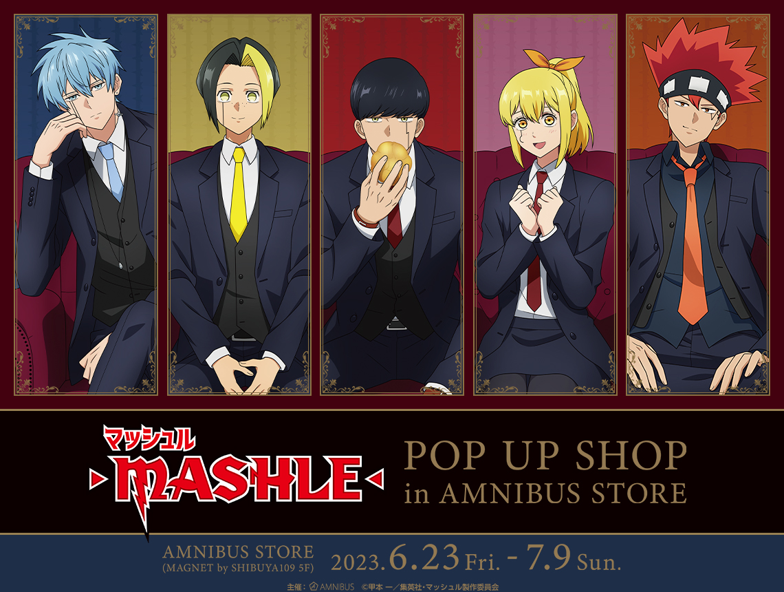 TVアニメ『マッシュル-MASHLE-』POP UP SHOP in AMNIBUS STORE