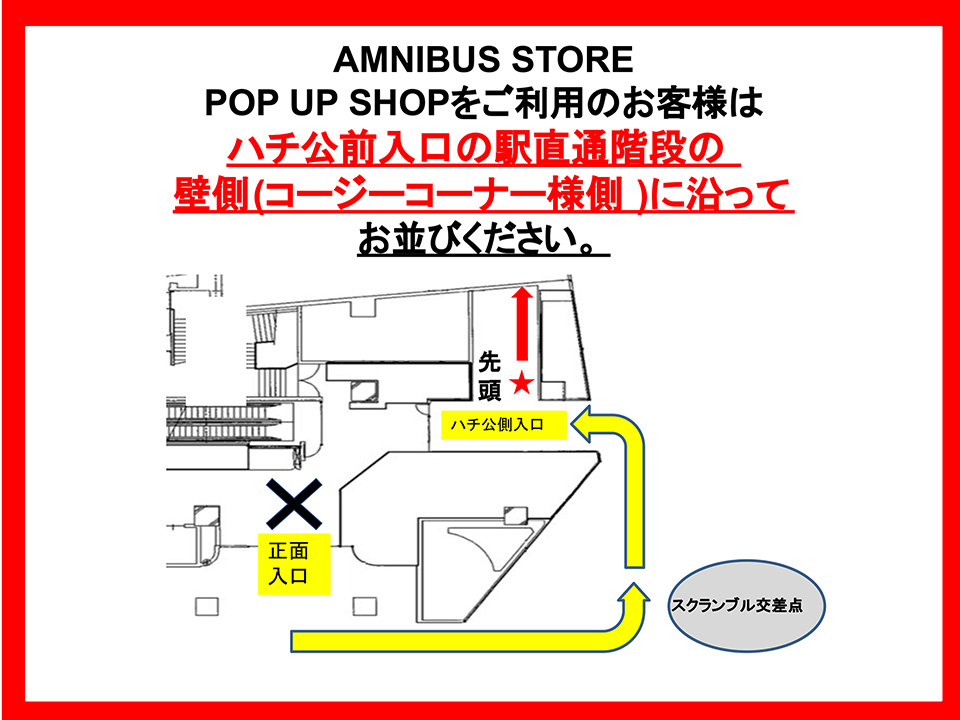 きんぎょ注意報！』 POP UP SHOP in AMNIBUS STORE | AMNIBUS STORE