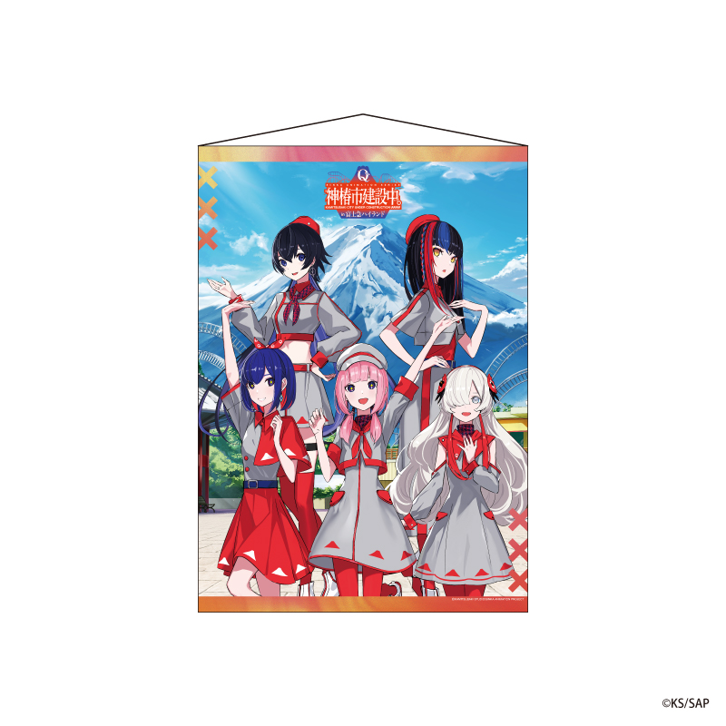 AMO CAFE WEB SHOP / アイドルタイムプリパラ 耐水強化性タペストリー