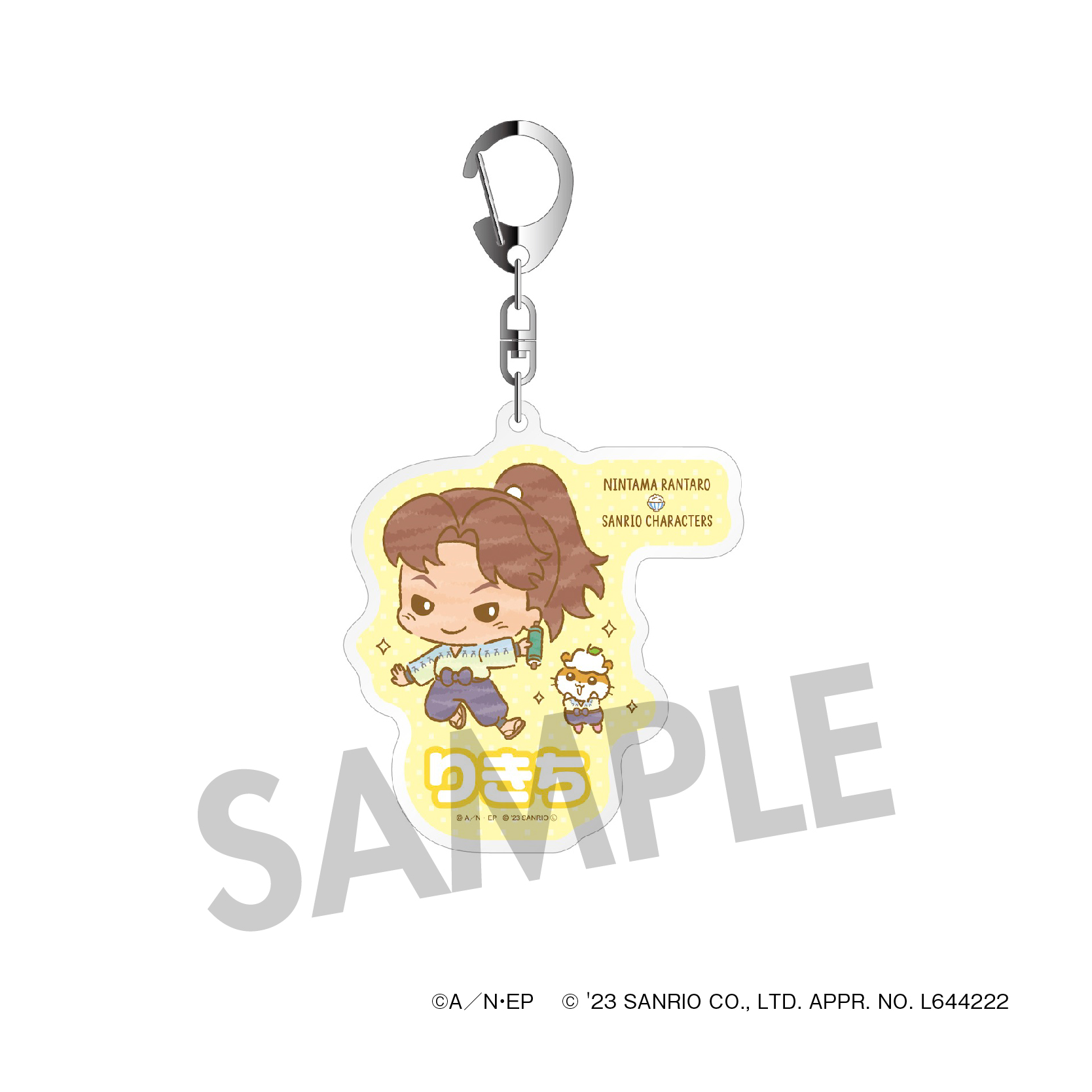 AMO CAFE WEB SHOP / ○忍たま乱太郎 × サンリオキャラクターズ 第一弾