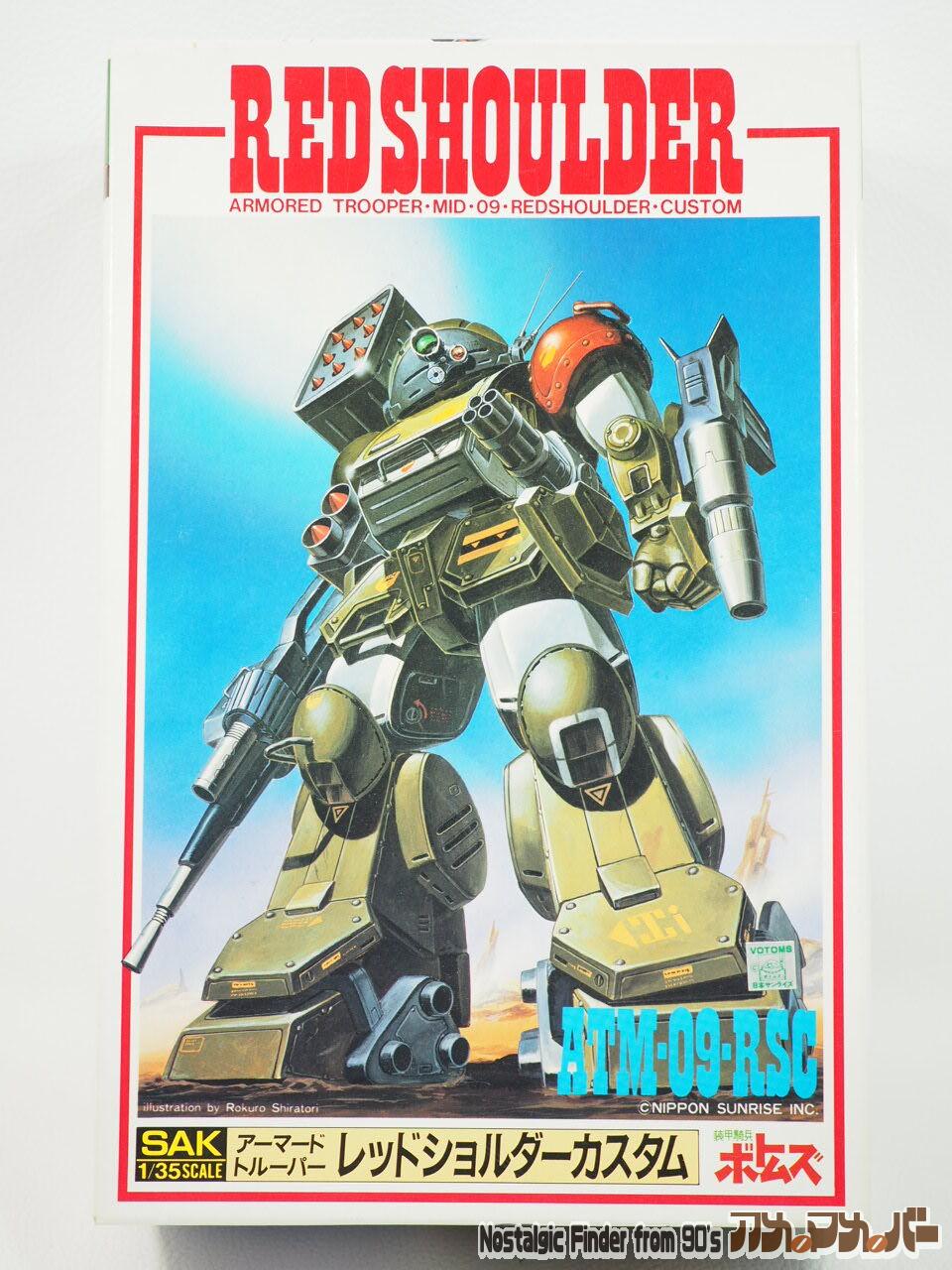 装甲騎兵ボトムズ タカラ 1/35 スコープドッグ レッドショルダー