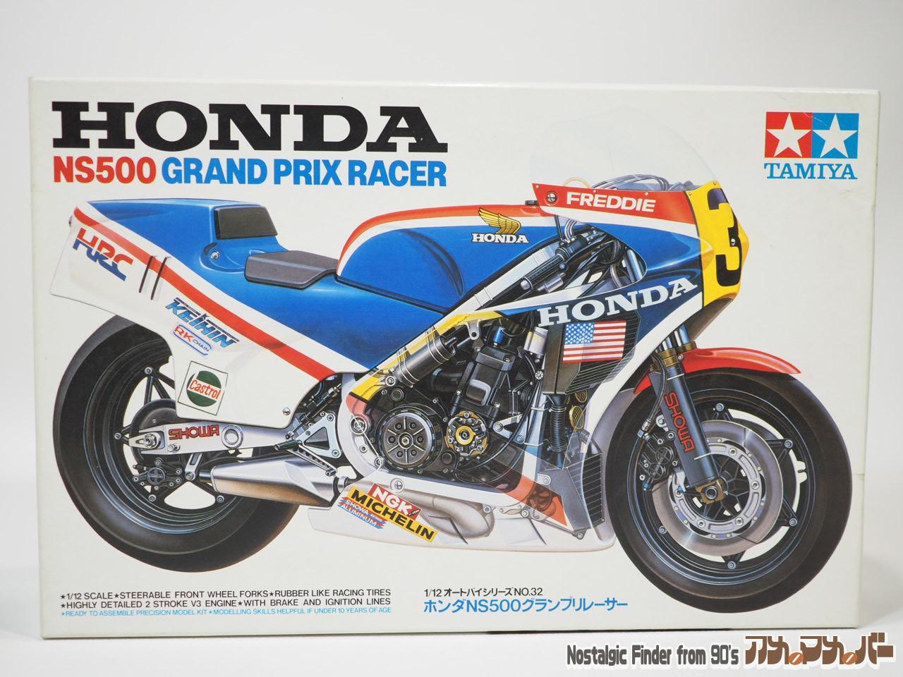 タミヤ 1/12 ホンダ NS500 グランプリレーサー オートバイシリーズ No