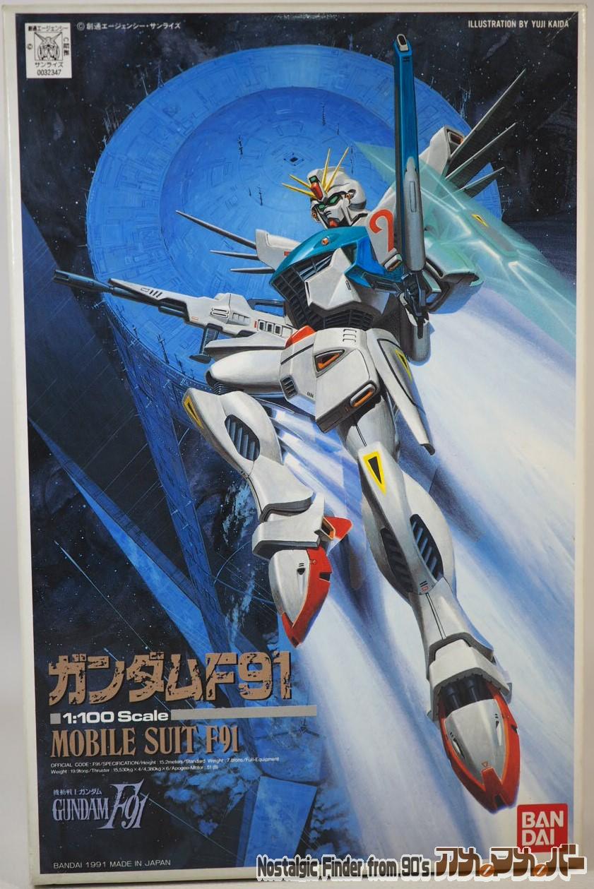 機動戦士ガンダム F91 バンダイ 旧キット 1/100 ガンダムF91